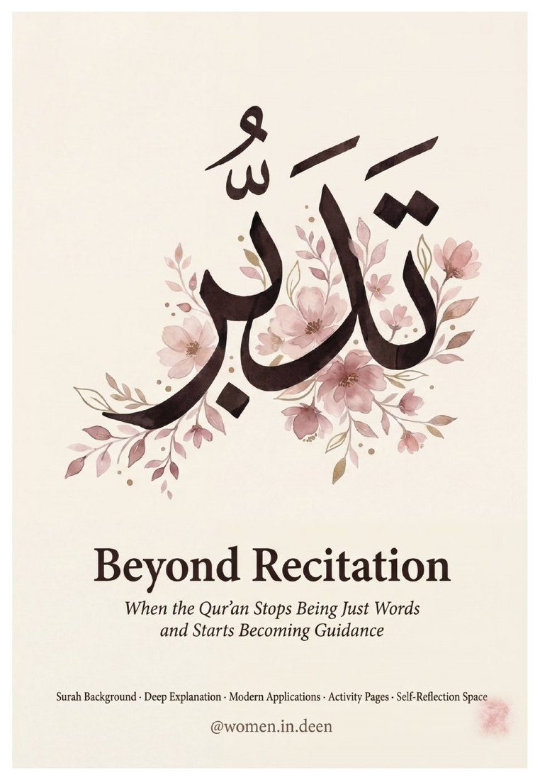 Beyond Recitation cover