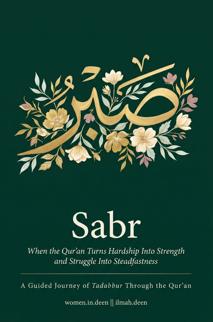 Sabr cover