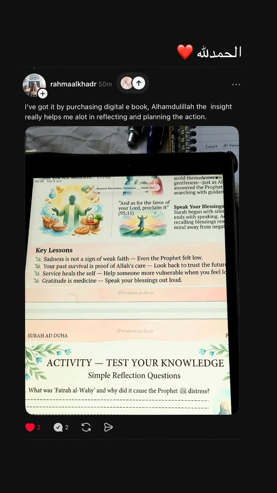An ebook reader shows Beyond Recitation on a tablet and says it helps with reflection and planning action.